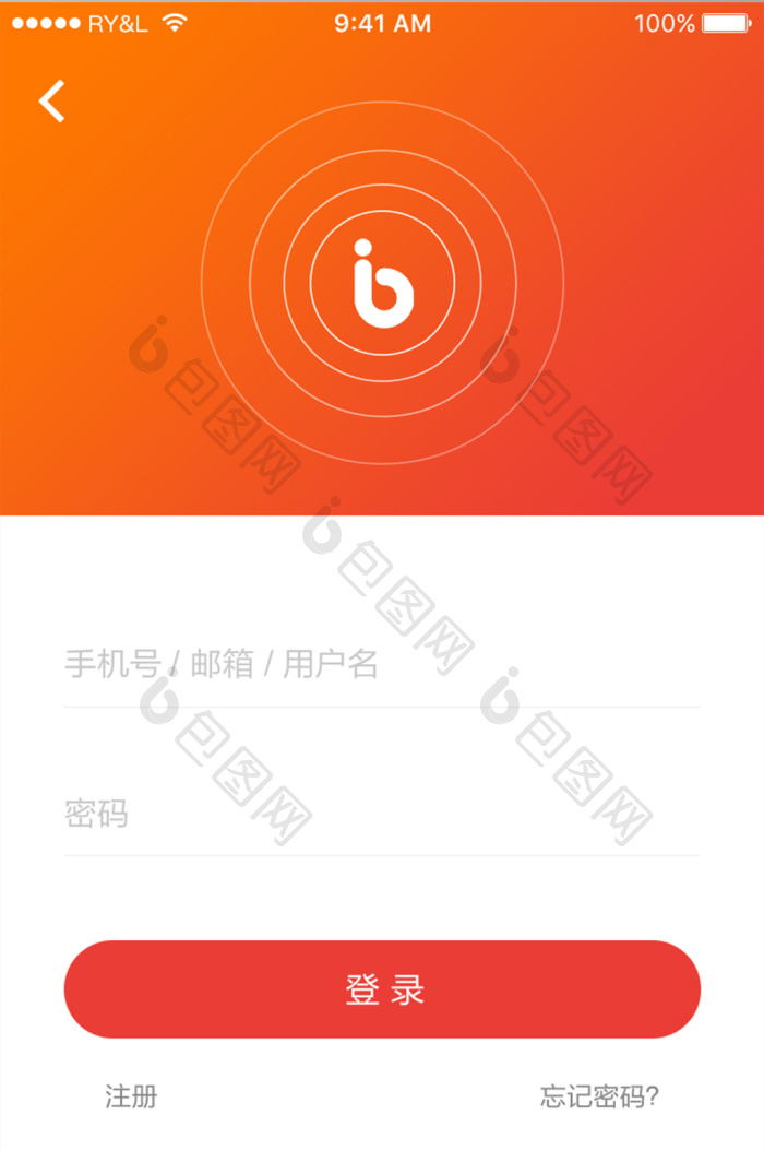 二维码设置我的资料素材