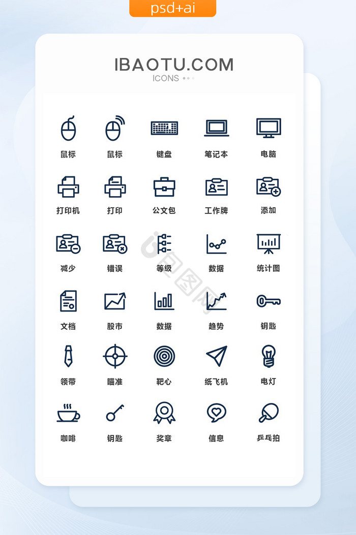 等级图标-等级图标设计图片-包图网