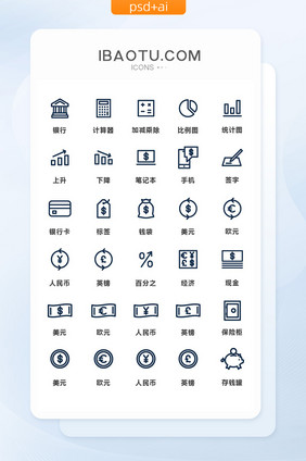 深色简洁银行通用矢量图标