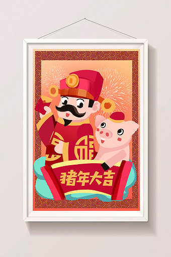 卡通2019猪年大吉财神红包海报设计插画图片