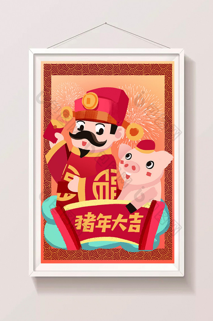 卡通2019猪年大吉财神红包海报设计插画