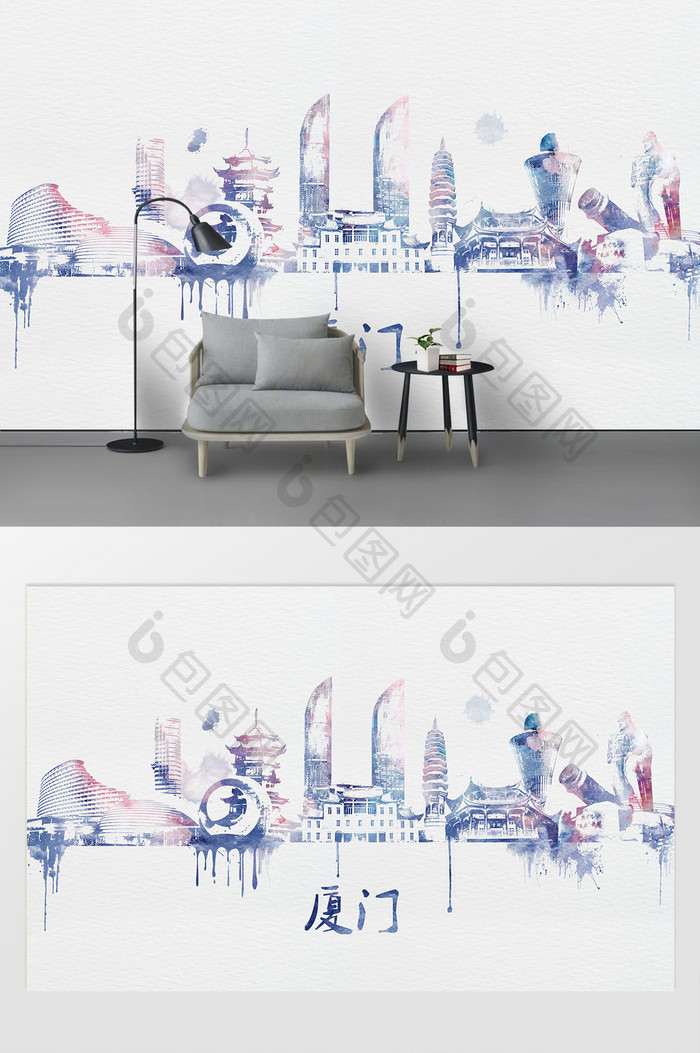 现代水彩彩绘泼墨厦门市城市剪影背景墙