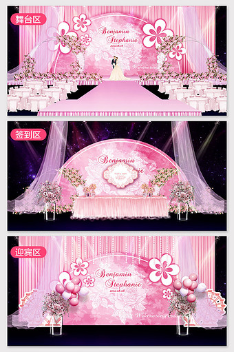 梦幻公主风粉色浪漫婚礼效果图图片