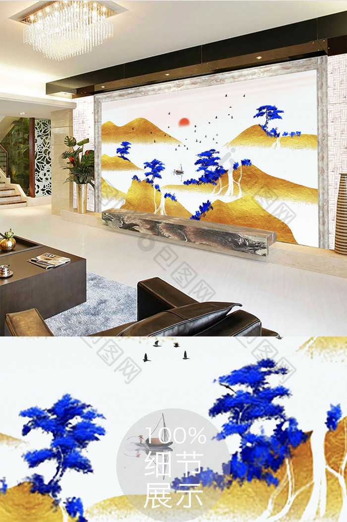 新中式手绘抽象山水金箔电视背景墙
