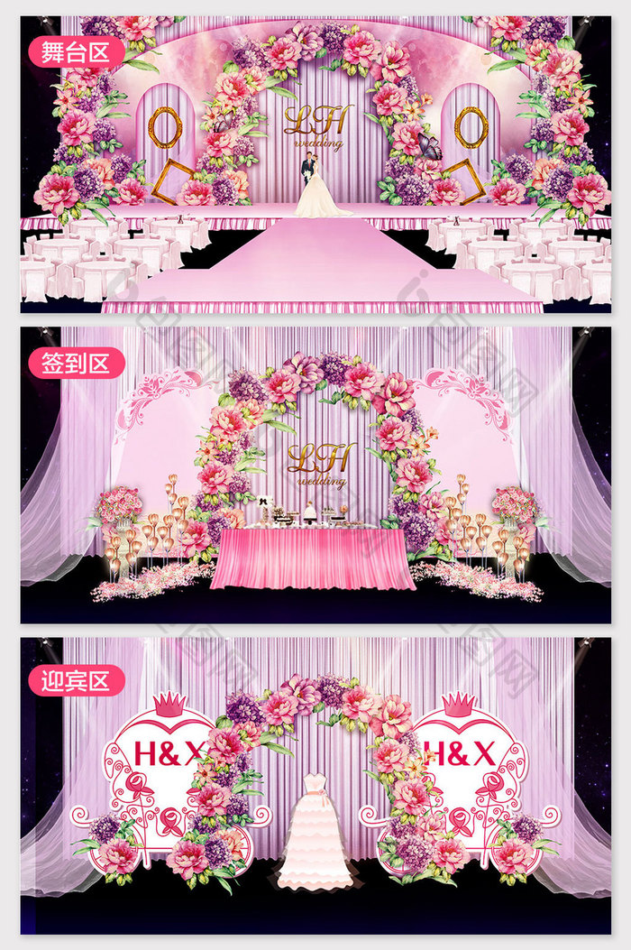 粉红色梦幻花朵婚礼效果图