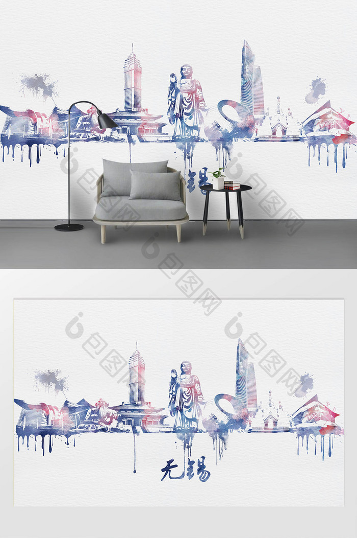 现代水彩彩绘泼墨无锡市城市剪影背景墙