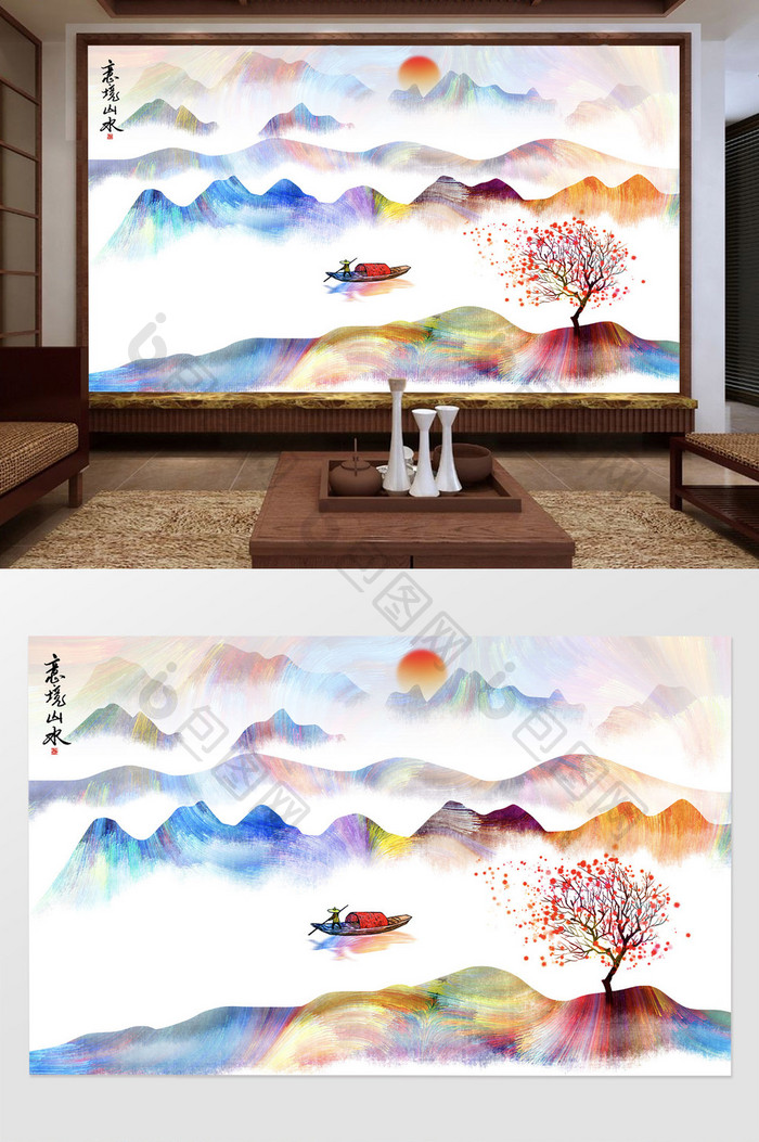 新中式炫彩抽象山水画背景墙
