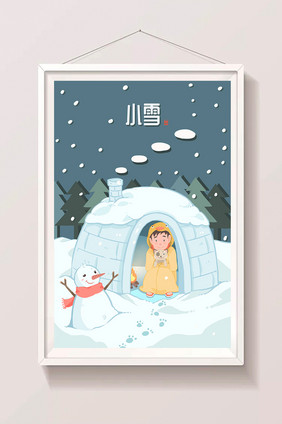 简约扁平卡通小雪男孩小猫雪屋取暖插画