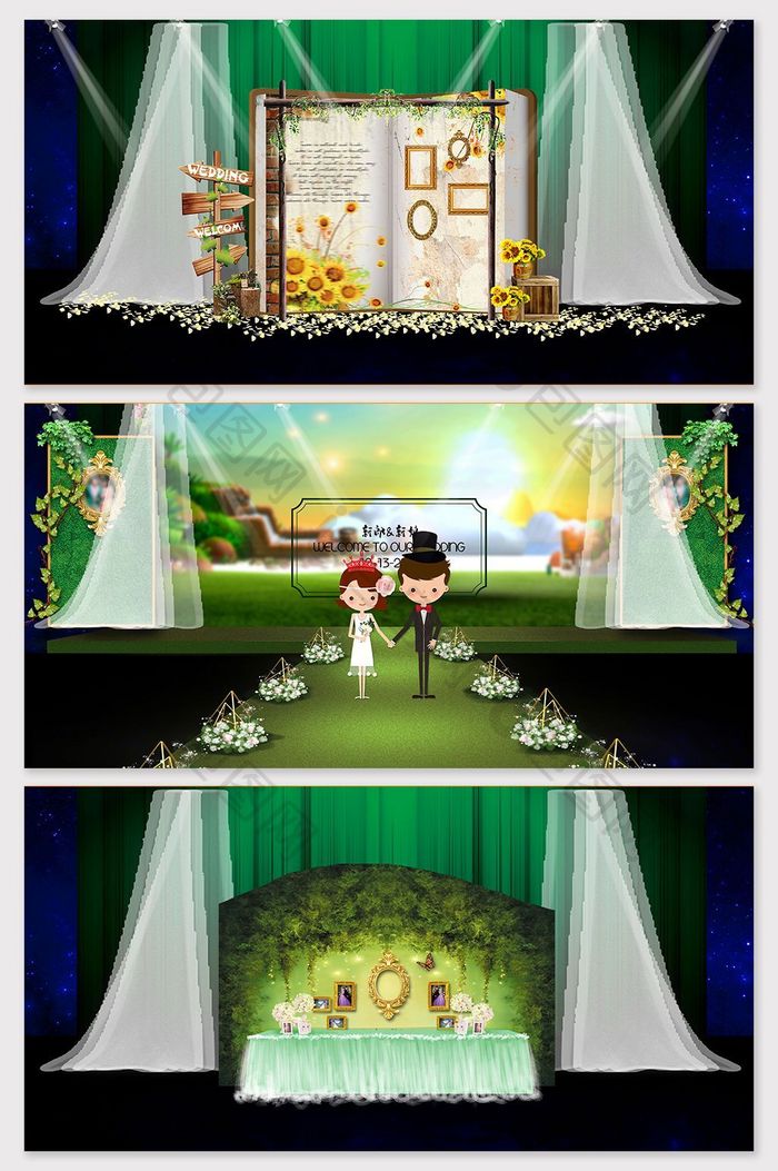 森林童话故事绿色浪漫婚礼效果图