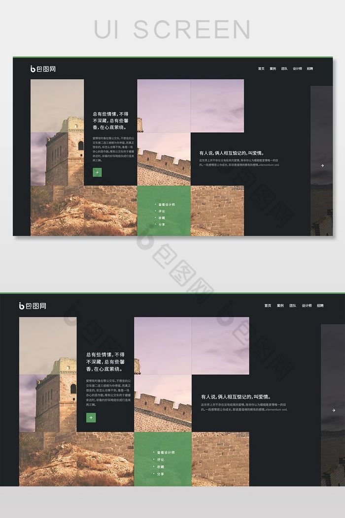 暗黑系高端简约通用网站页面设计图片图片