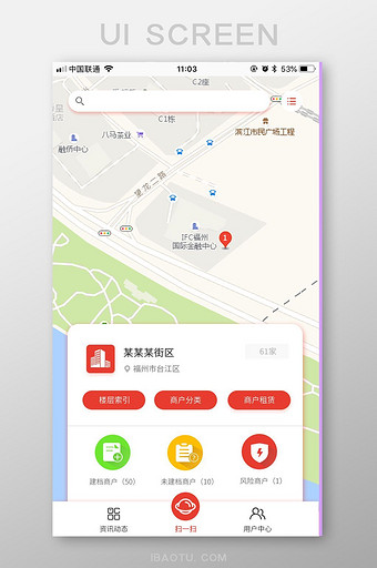 红色商务扁平金融服务地图搜索UI移动界面图片