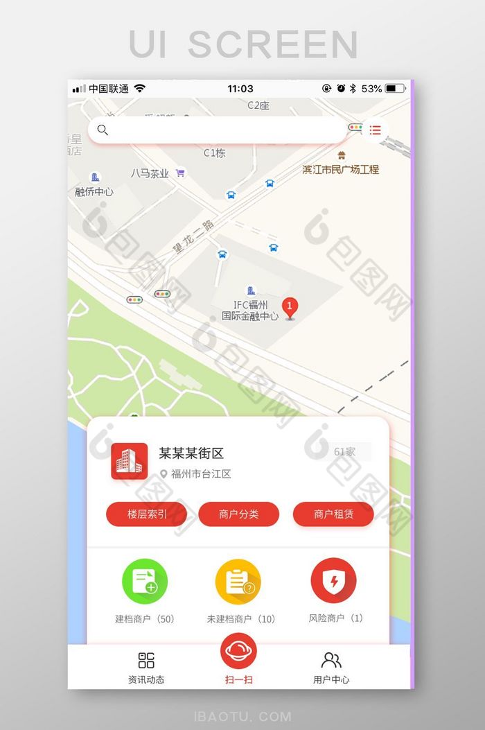红色商务扁平金融服务地图搜索UI移动界面图片图片