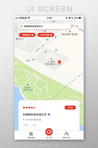 红色简约地图搜索企业UI移动界面图片