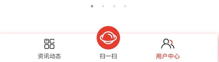 红色商务扁平金融服务我的企业UI移动界面