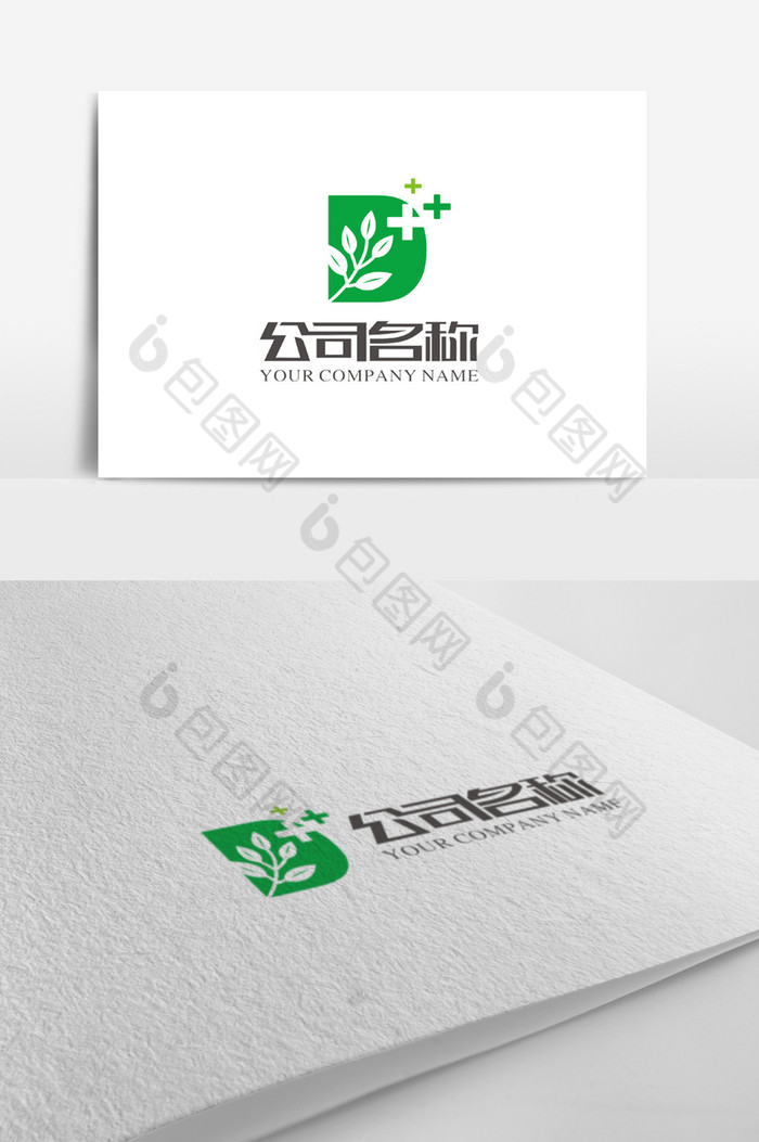 医疗保健D字母logo标志图片图片