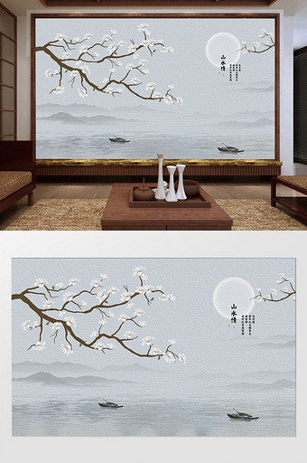 新中式意境玉兰花枝水墨山水书法背景墙图片