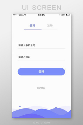 唯美登陆APP界面