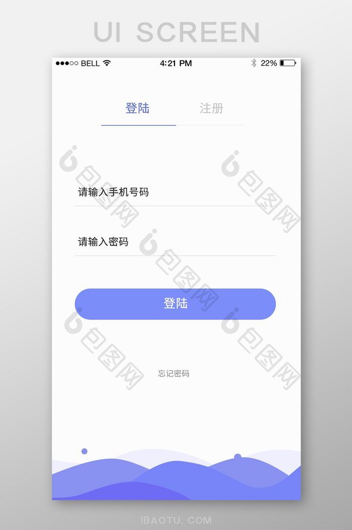 唯美登陆APP界面