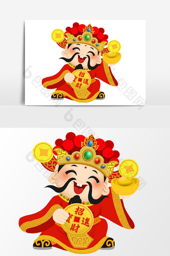 中国风卡通春节财神形象元素图片