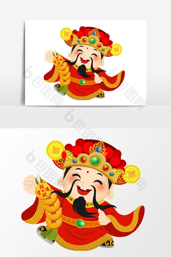 中国春节卡通财神形象元素图片