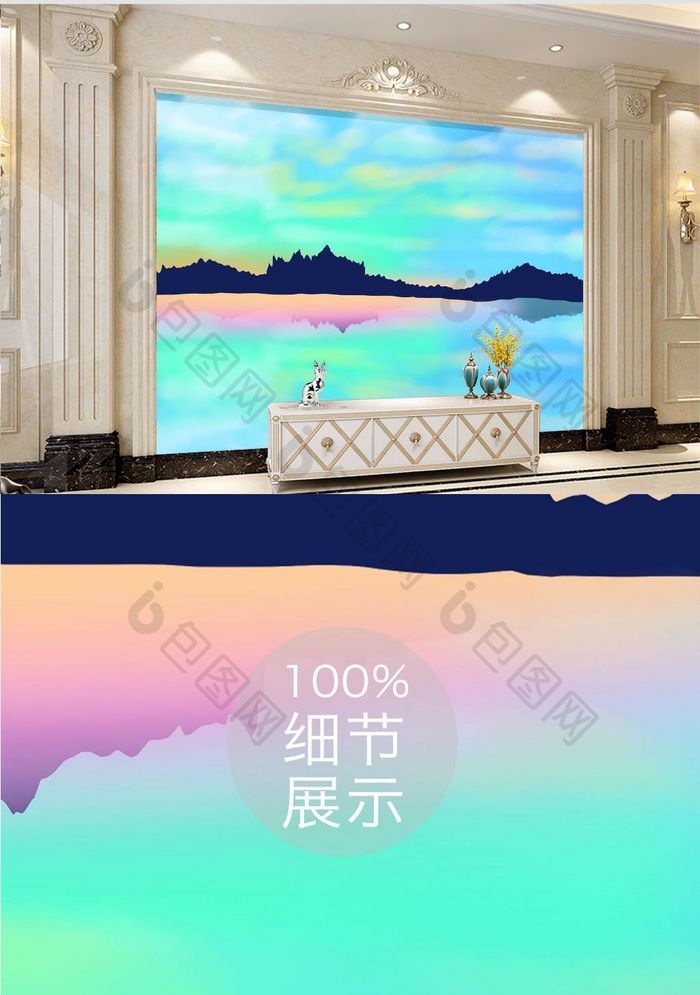 现代时尚山水风景画立体背景墙