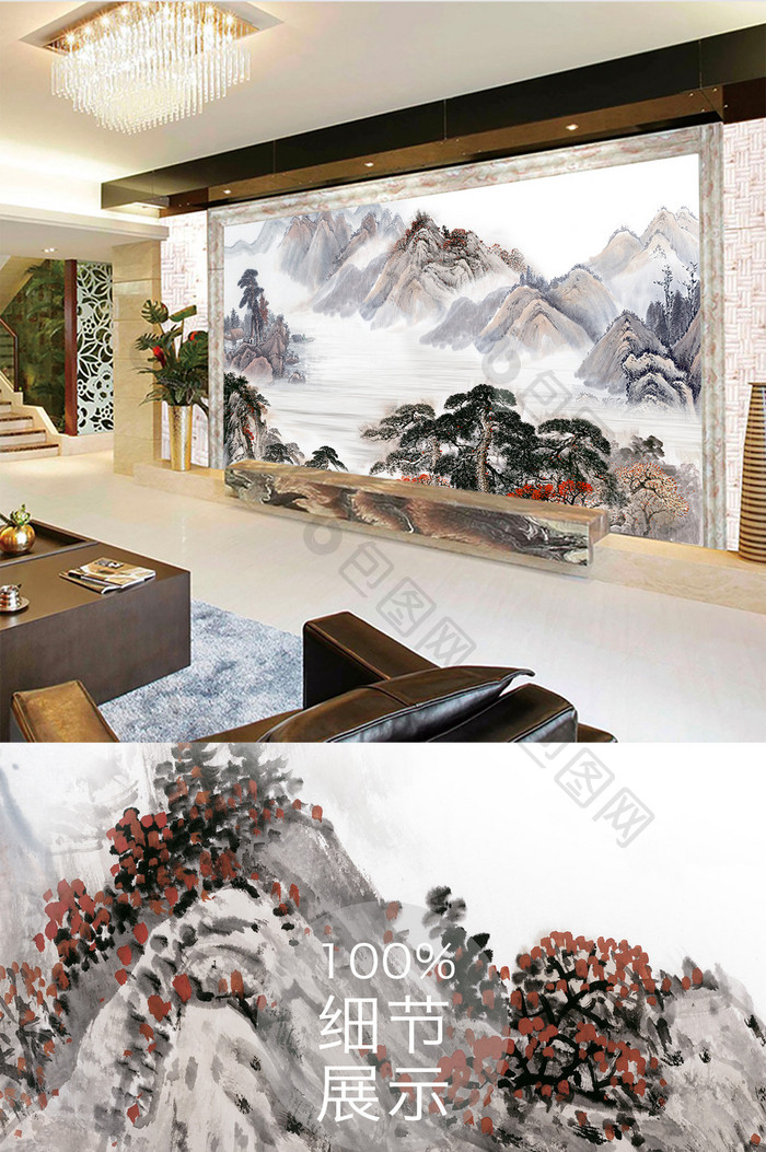 新中式山水风景背景墙宝地生金