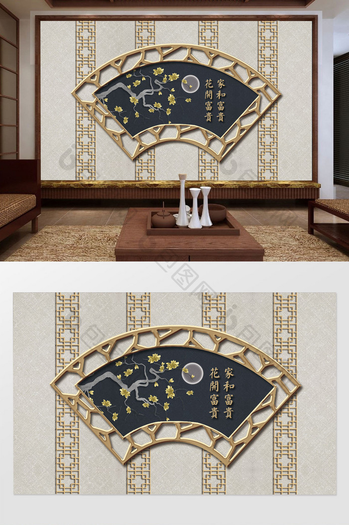 新中式时尚简约扇形窗格花枝月亮书法背景墙