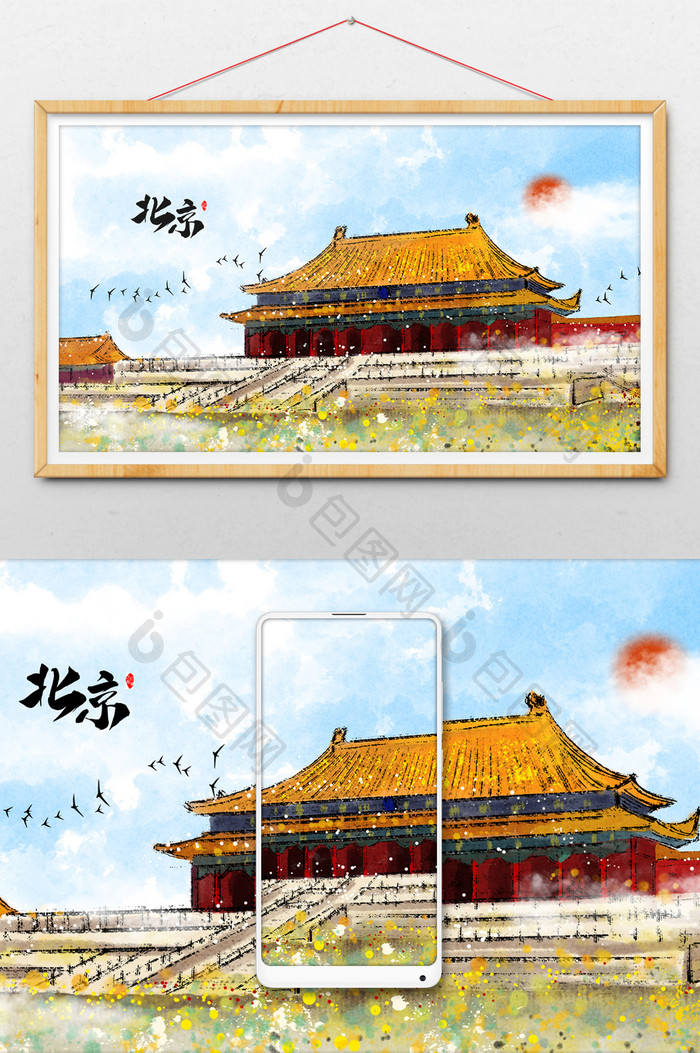 中国风北京标志性旅游建筑故宫插画