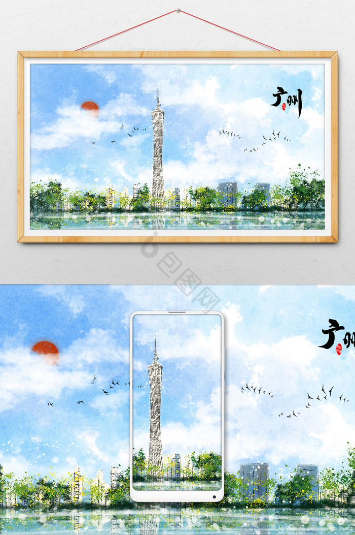 广州标志性建筑广州塔插画