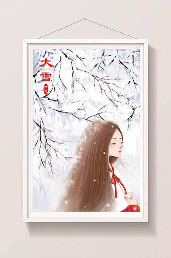 白色简约清新二十四节气大雪插画图片