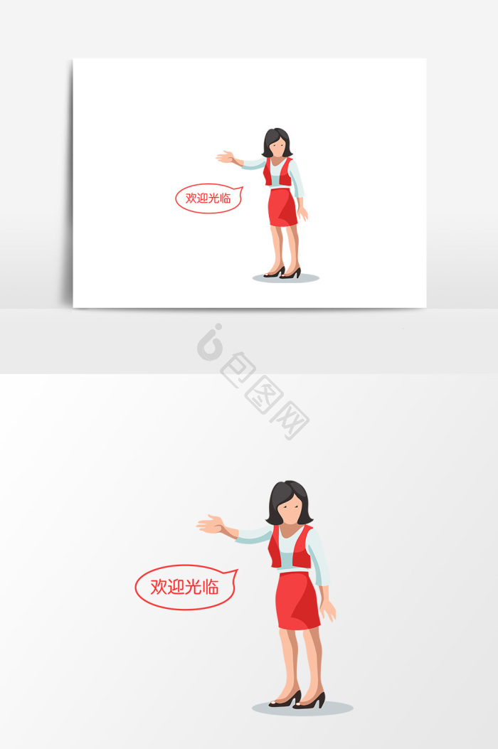 欢迎光临图片-欢迎光临素材免费下载-包图网