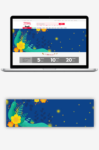国庆节手绘花朵女装banner背景图片