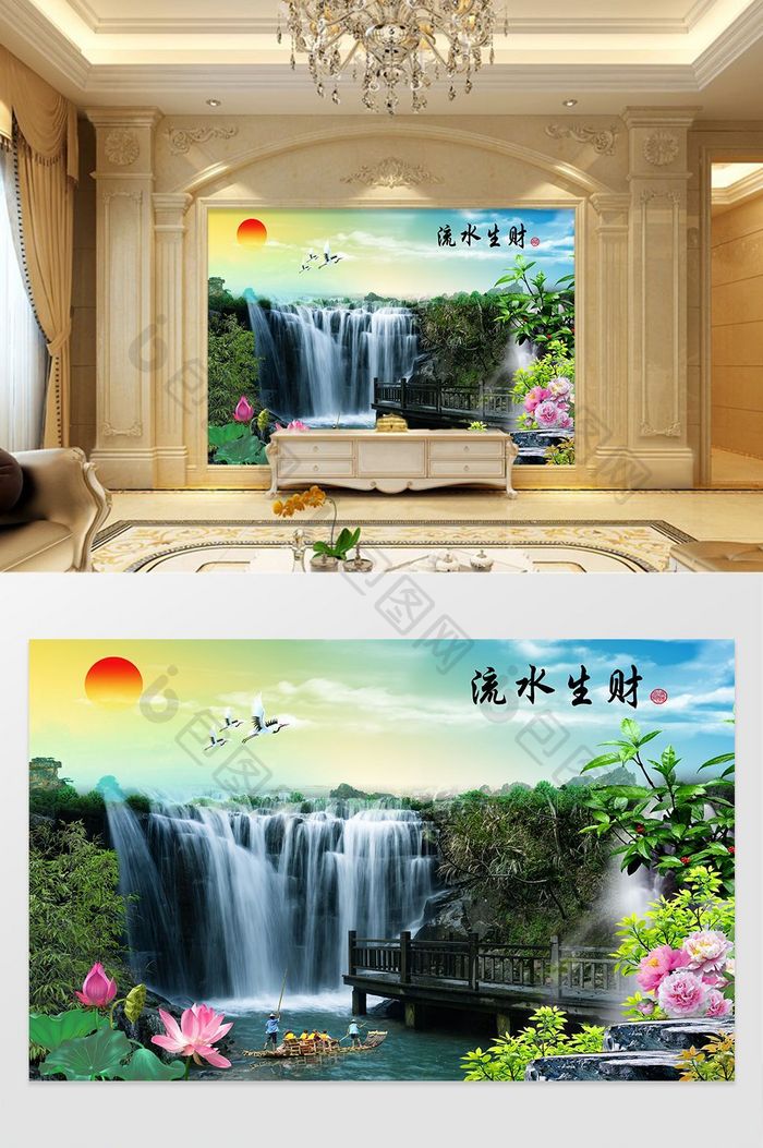 中式流水生财白鹤渔夫瀑布电视机背景墙