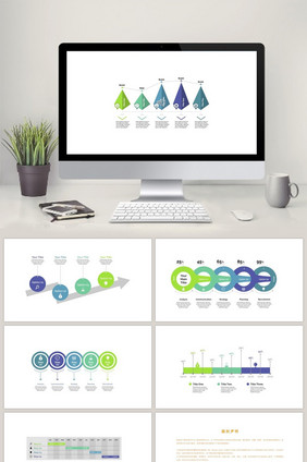 蓝绿商务数据流程图表PPT元素