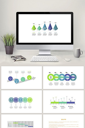 蓝绿商务数据流程图表PPT元素图片