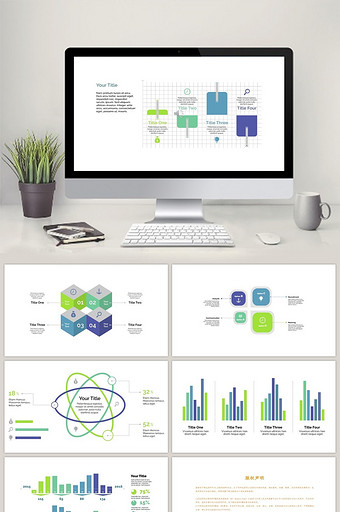 清新商务数据图表PPT元素图片