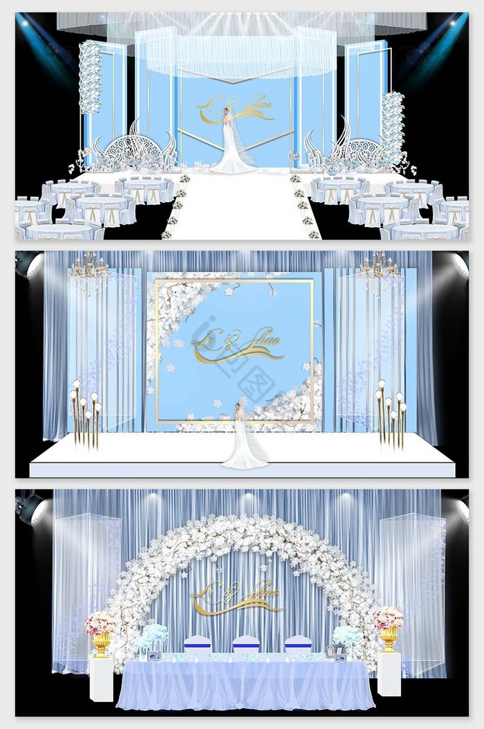 现代简约蒂芙尼蓝色欧式婚礼舞台效果图图片