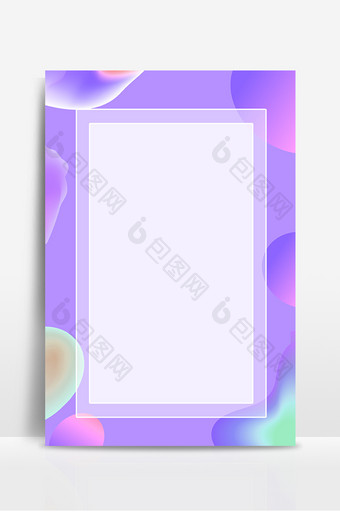 紫色流体边框背景图片