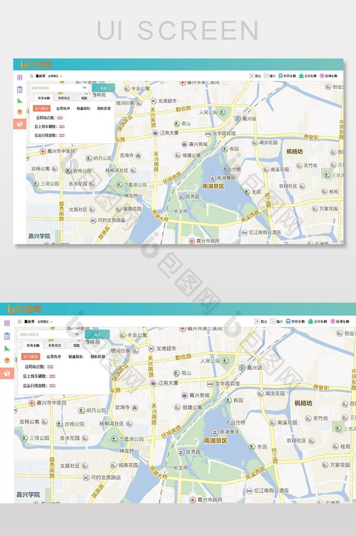 绿色出行城市交通运行实时监测智能后台界面图片图片