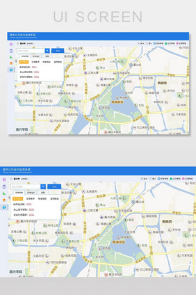 蓝色城市公共交通监测智能后台显示界面
