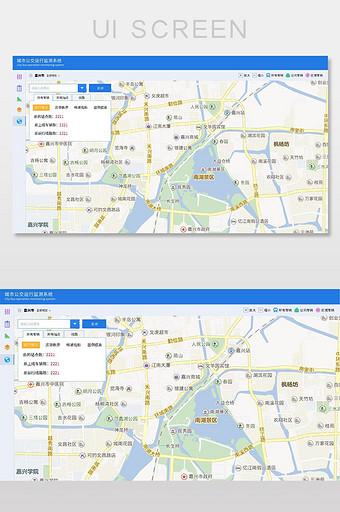蓝色城市公共交通监测智能后台显示界面图片