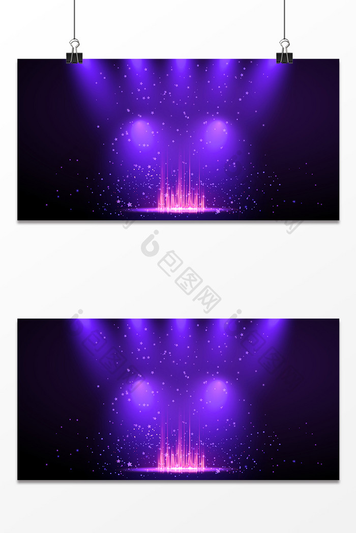 紫色舞台灯光设计背景