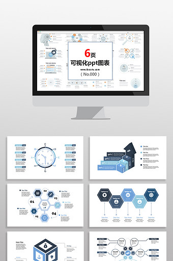 蓝色市场分析数据PPT元素图片