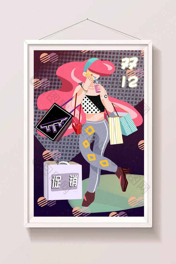 紫色狂欢扁平风双十二购物的女孩插画海报