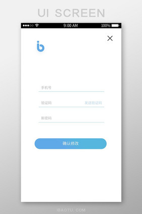 时尚简洁app忘记密码ui界面