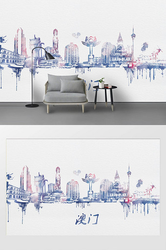 现代水彩彩绘泼墨澳门城市剪影背景墙图片
