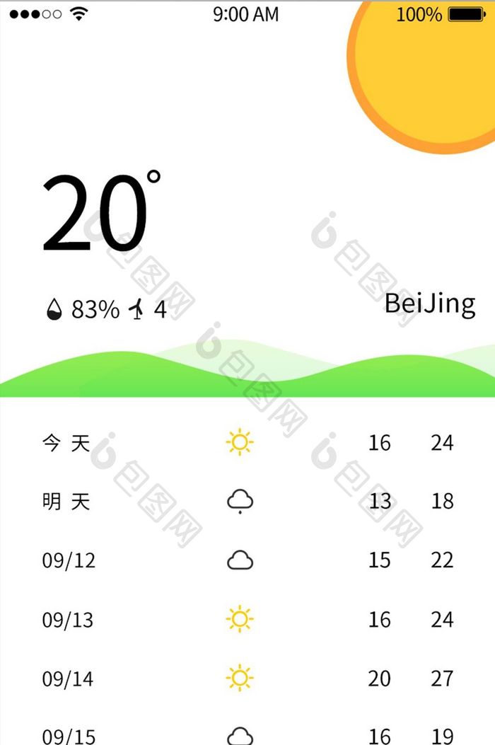 时尚简洁天气appUI移动界面