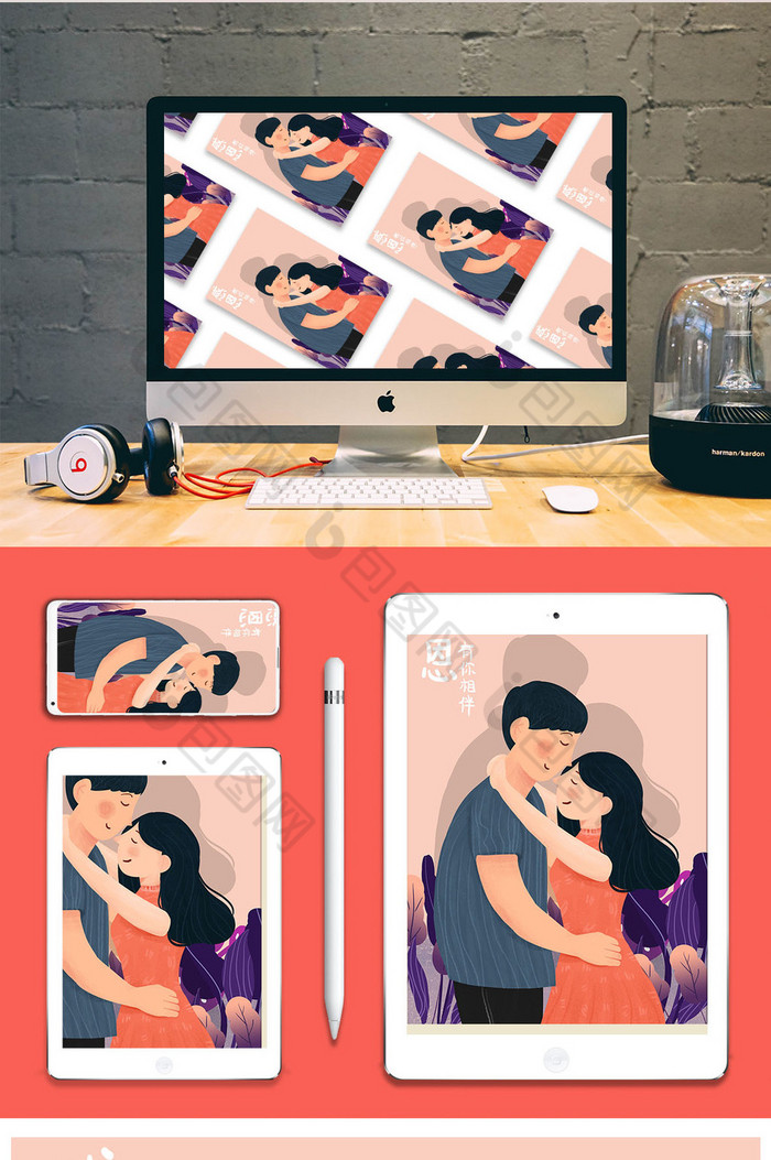 关爱呵护陪伴素材