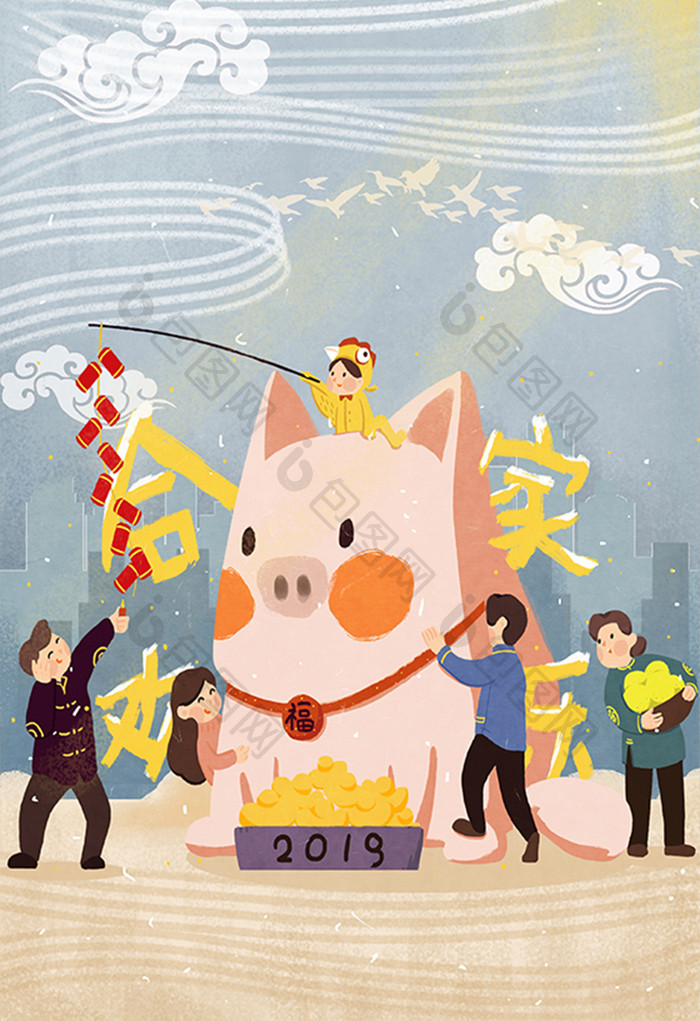 2019新年主题插画猪年插画猪年大吉