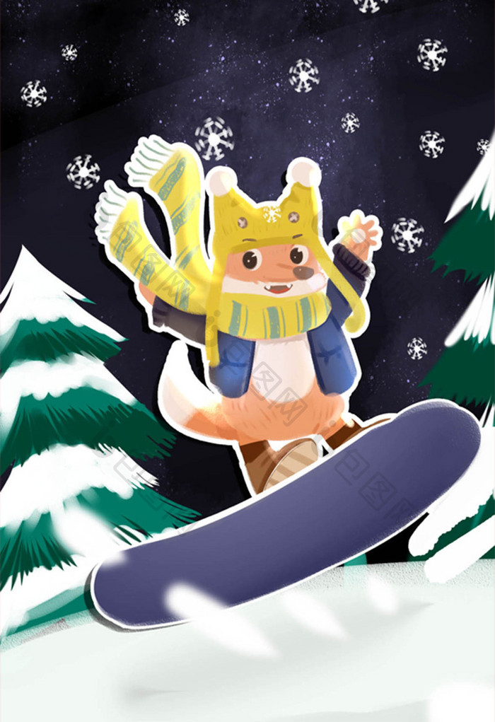 彩色可爱风大雪24节气滑雪狐狸人物插画
